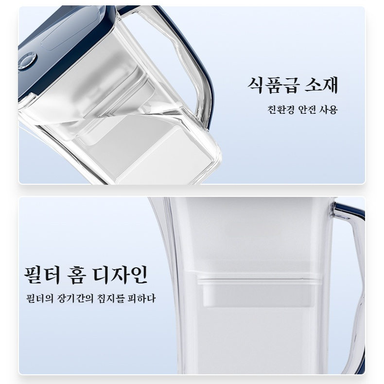가정용 휴대용 물 여과기 주방 대용량 정수기 염소 제거 필터 포트