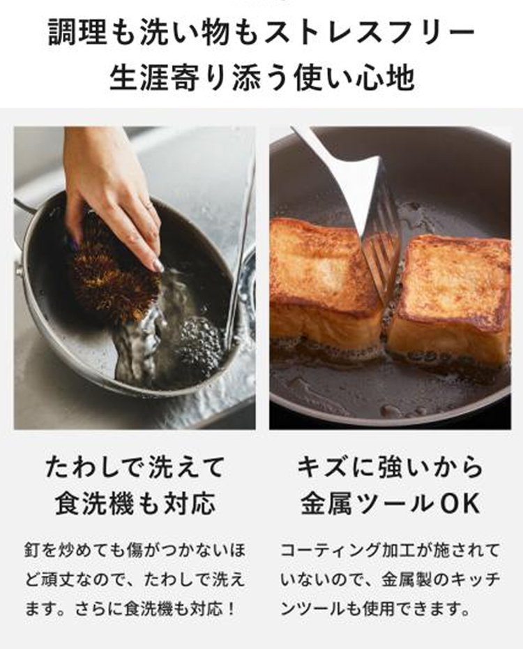 【一生使っても錆びない！】コーティングなしチタン製フライパン✨99.8% 純チタン 50 年錆びない