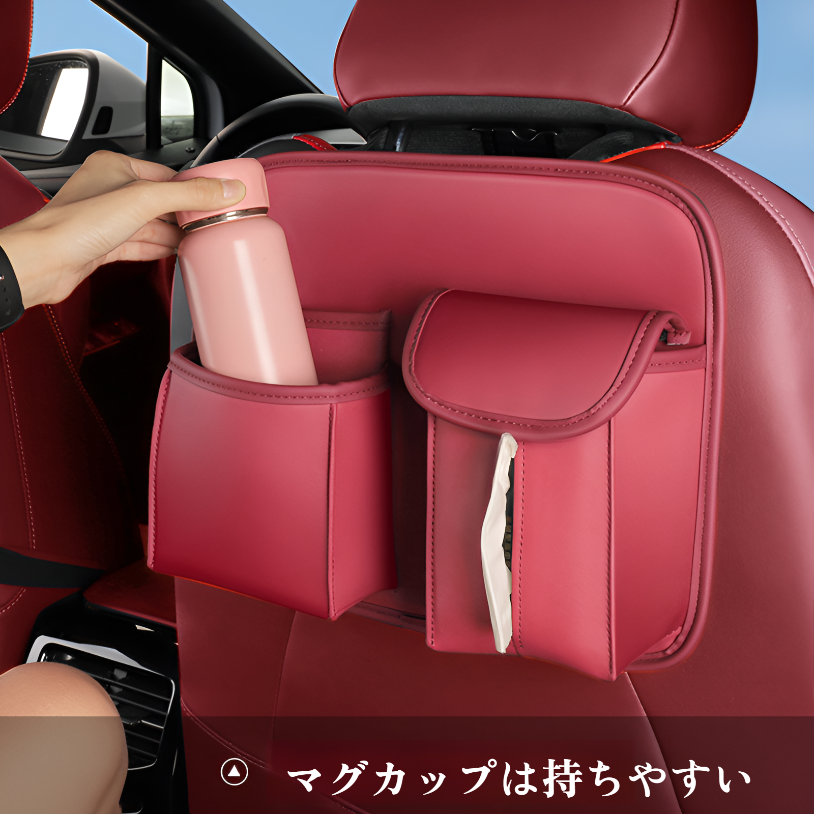 車のシートバック収納バッグ 吊り下げバッグ 車のシートバック収納バッグ フック付き 紙箱 車用ティッシュボックス