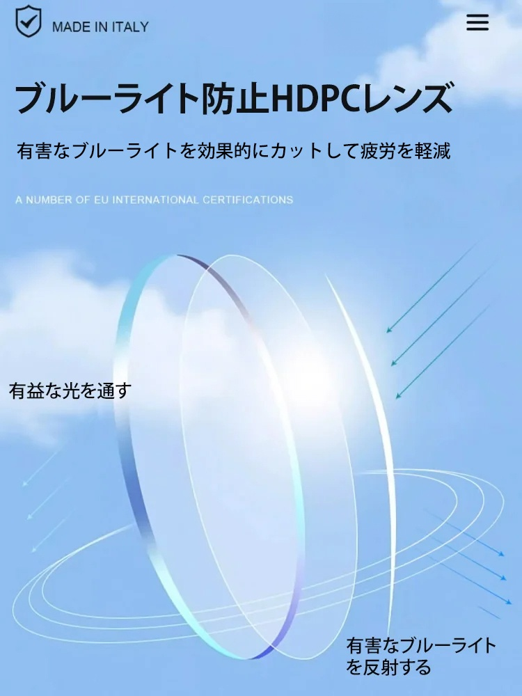 リムレス老眼鏡