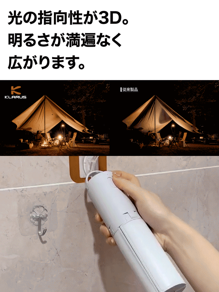 屋外用吊り下げ式多機能LEDランタン 