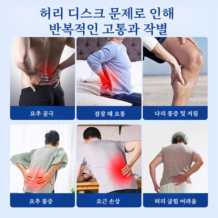 【한 번에 통증 완화】목 어깨 허리 다리 전용 자석 요법 패치