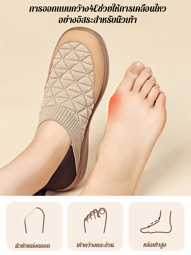 รองเท้าแบบสวมเท้าพื้นนุ่ม