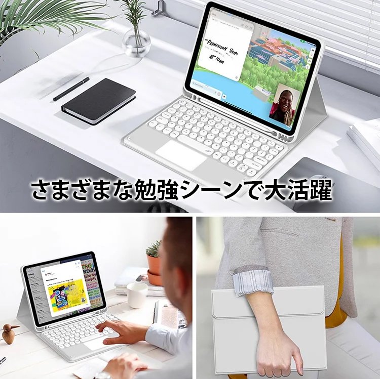 Bluetooth対応キーボード付きタブレットケース（マウスおまけ）