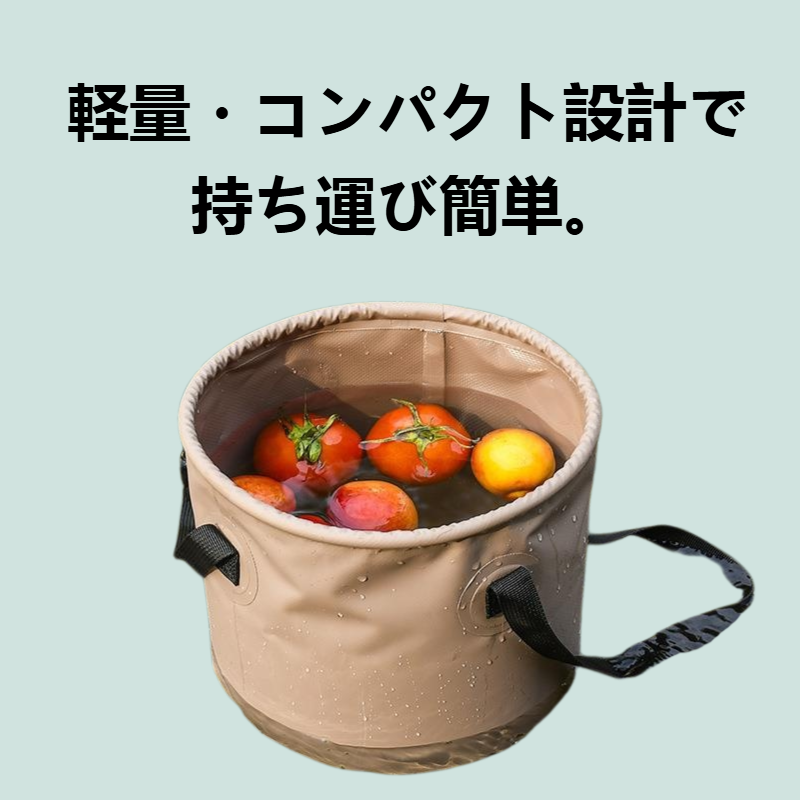 アウトドアキャンプ折りたたみバケツ