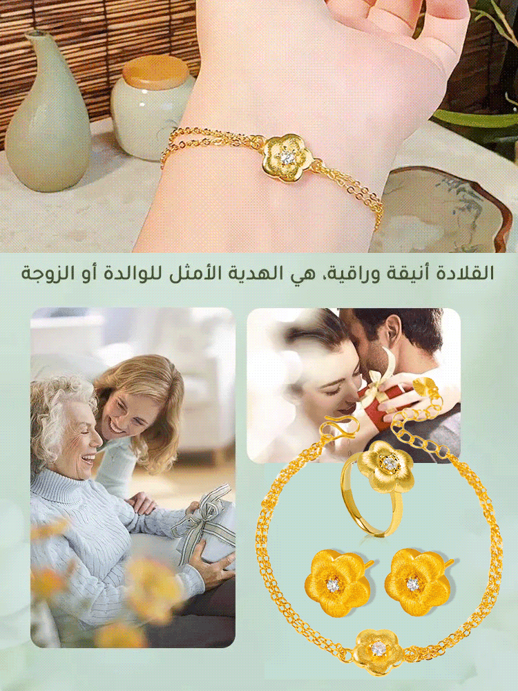 مجموعة مجوهرات فاخرة مرصعة بالألماس ومزينة بزهور ذهبية