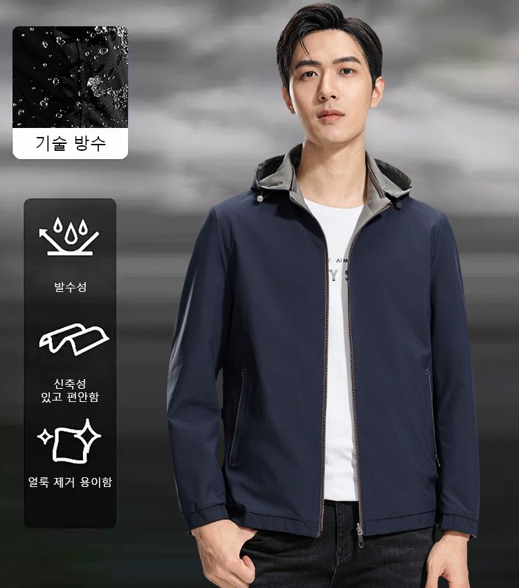 【옷 하나로 네 가지 스타일】양면 탈착 방풍 재킷