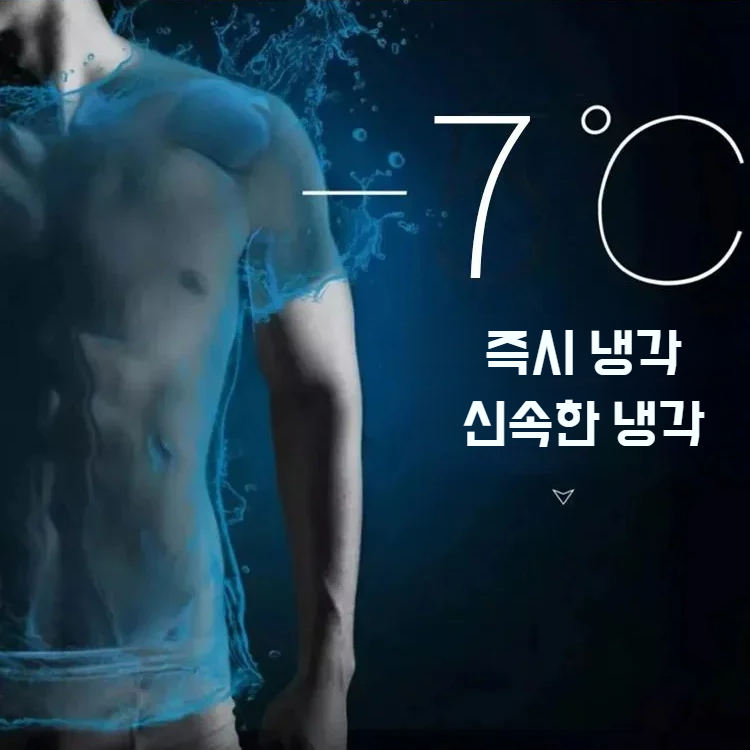 남성 트레이닝 피트니스 속건 아이스 반팔 와플 반팔 상의 반팔 아이스 티셔츠 쿨링 항균 트레이닝 상의