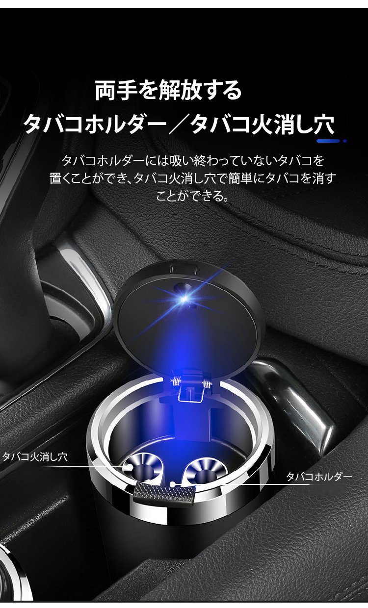 簡単に取り外せる車用灰皿