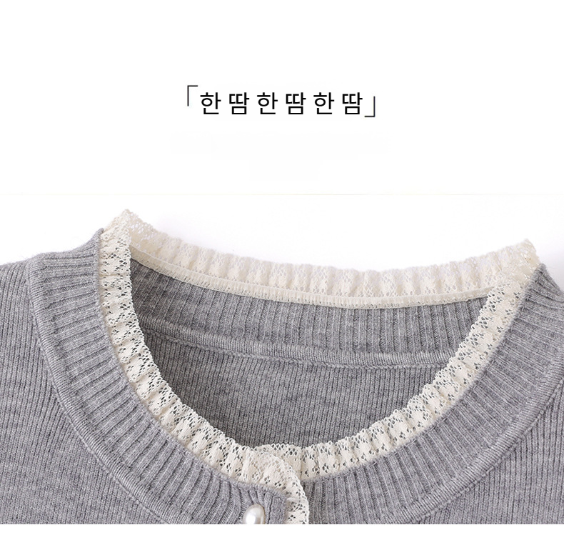 우아한 분위기의 여성 니트 상의