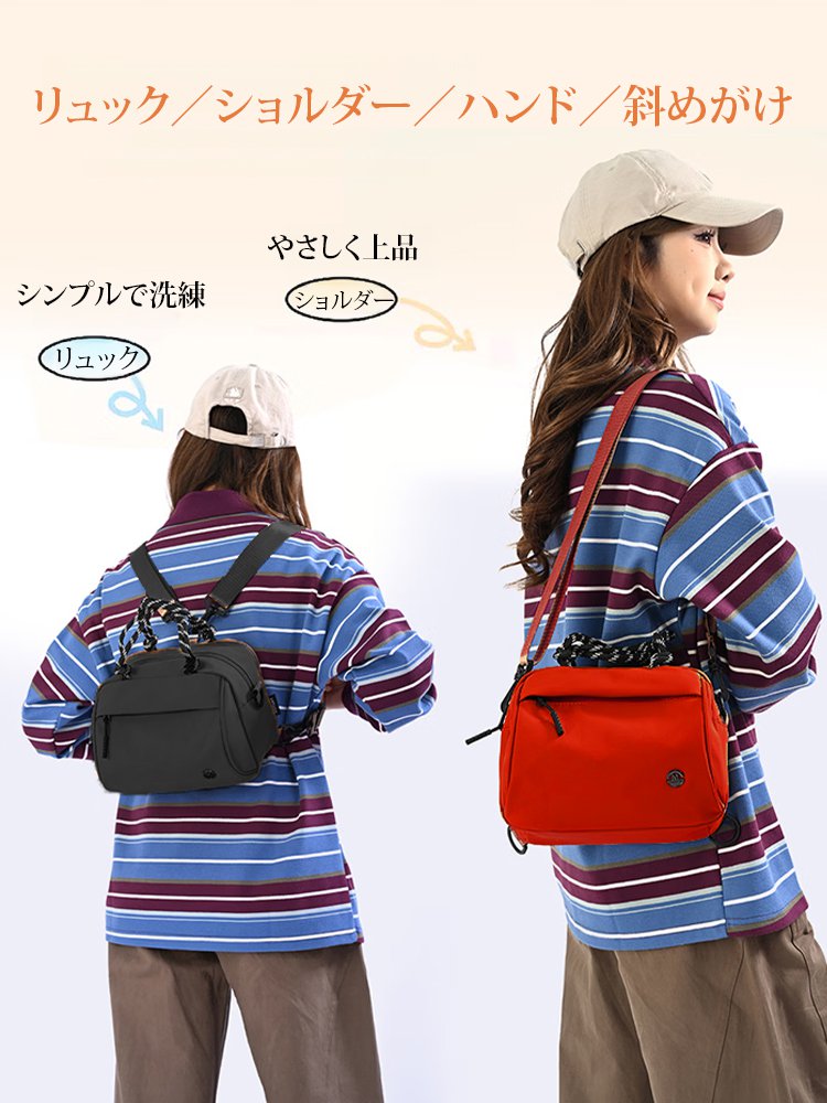 スタイリッシュマルチポケット大容量バッグ