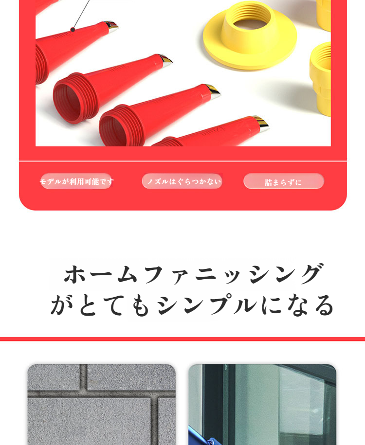 環境に優しい再利用可能なツールの特徴紹介