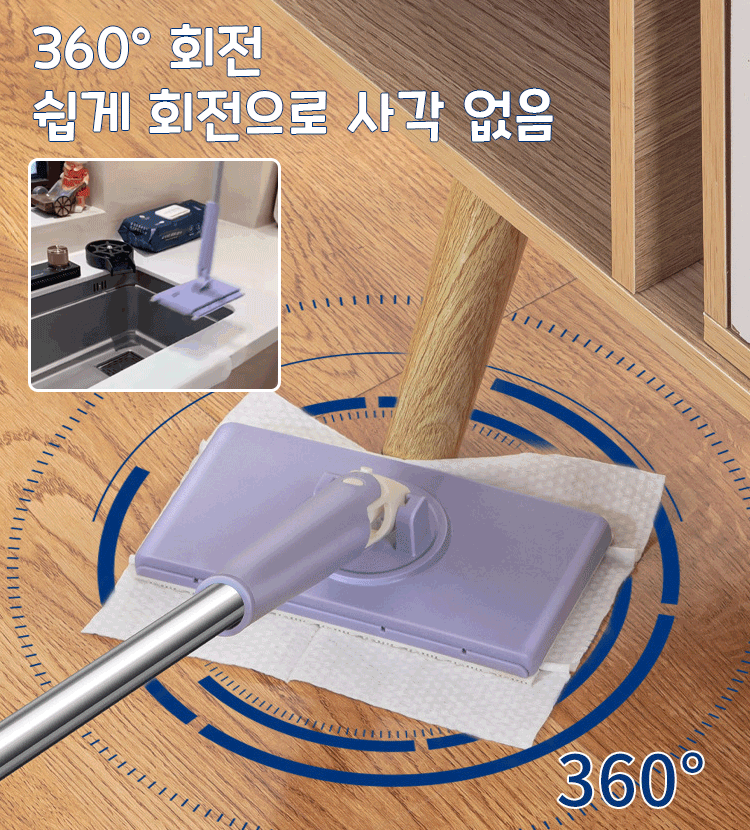 손에 묻지 않는 자동 집게 걸레