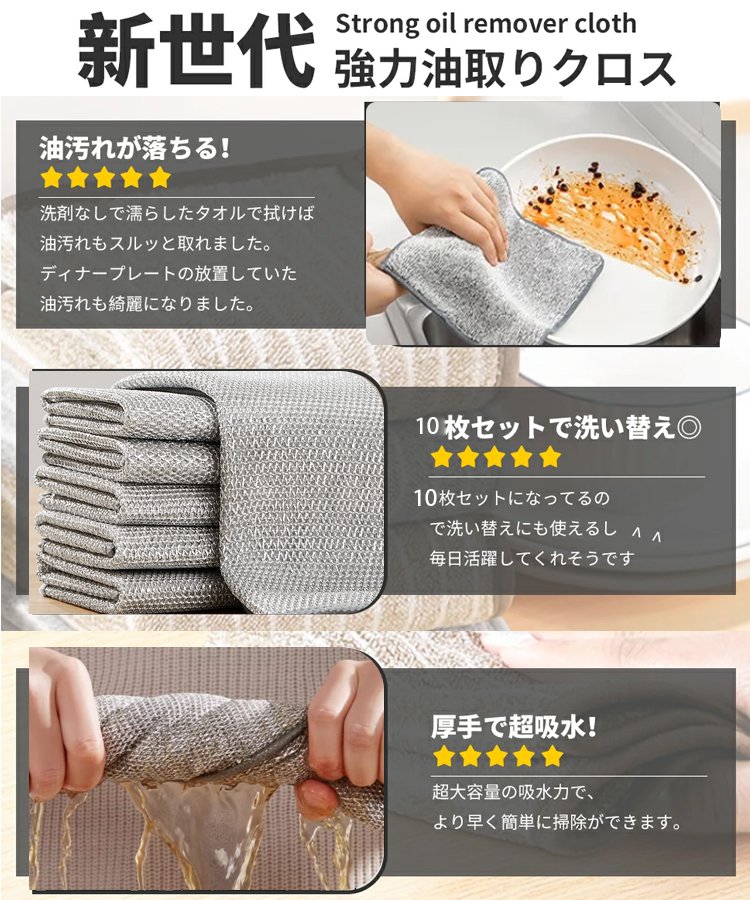 リバーシブル竹炭キッチンクロス