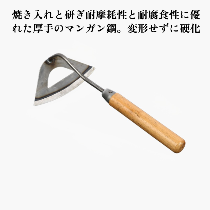 木製の柄が付いた小さな鍬