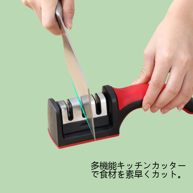 キッチン家庭用カッター