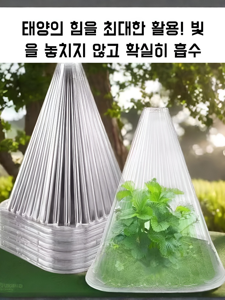 식물 보온 테이퍼 양생 커버 그린 식물 묘목 시계 커버 바람막이 커버 보온 식물 묘목 커버