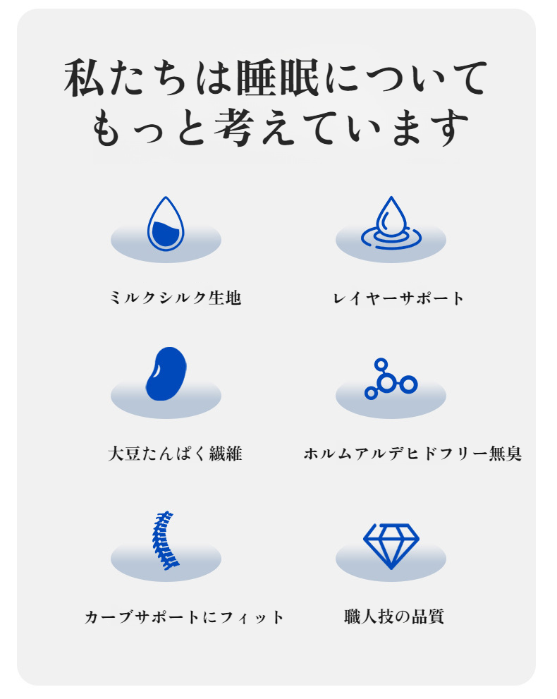 学生寮で使えるシモンズマットレス