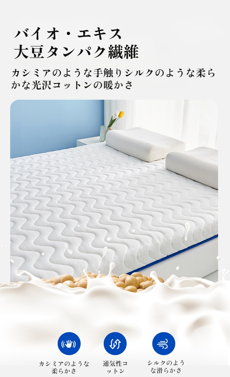 シモンズブランドの高品質マットレス