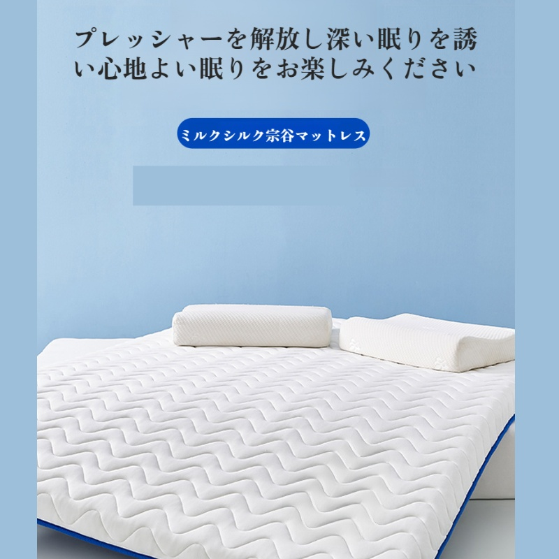 マットレス ホームスリーピングマット シモンズハードスポンジマットレス 折りたたみ学生寮 シングルおよびダブル ソフトマットレス