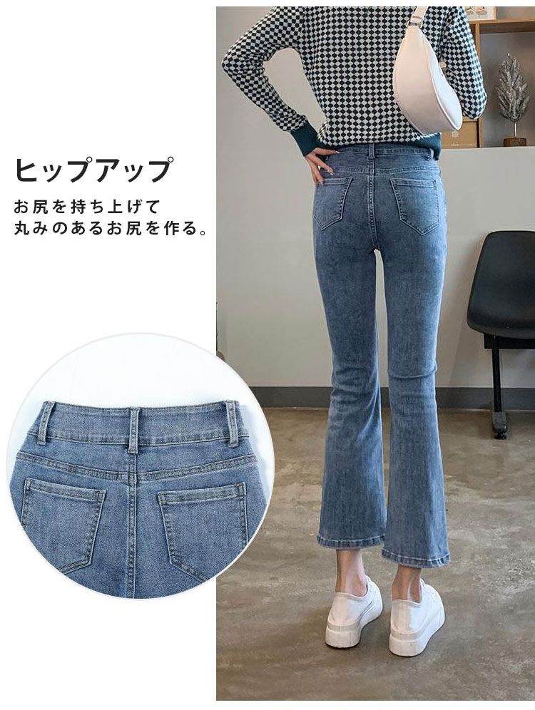 トレンド感溢れるフレアシルエットデニム