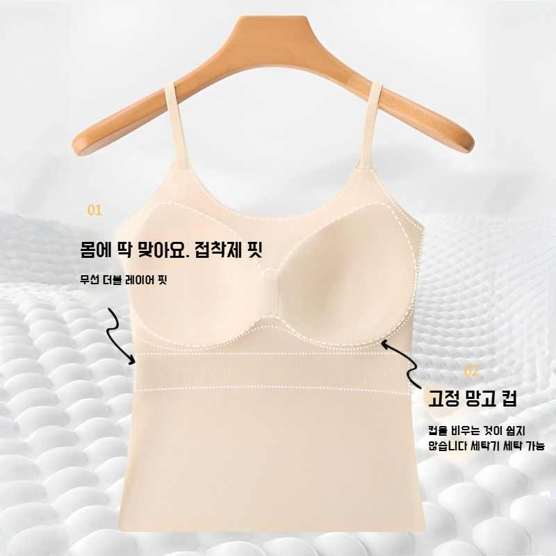 여성 롱 아이스 펀칭 내의 파운데이션 스텔스 몰드 나시 롱 내의 패드 내의