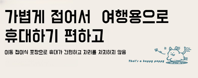 여행 중 옷걸이로 활용되는 접이식 행거