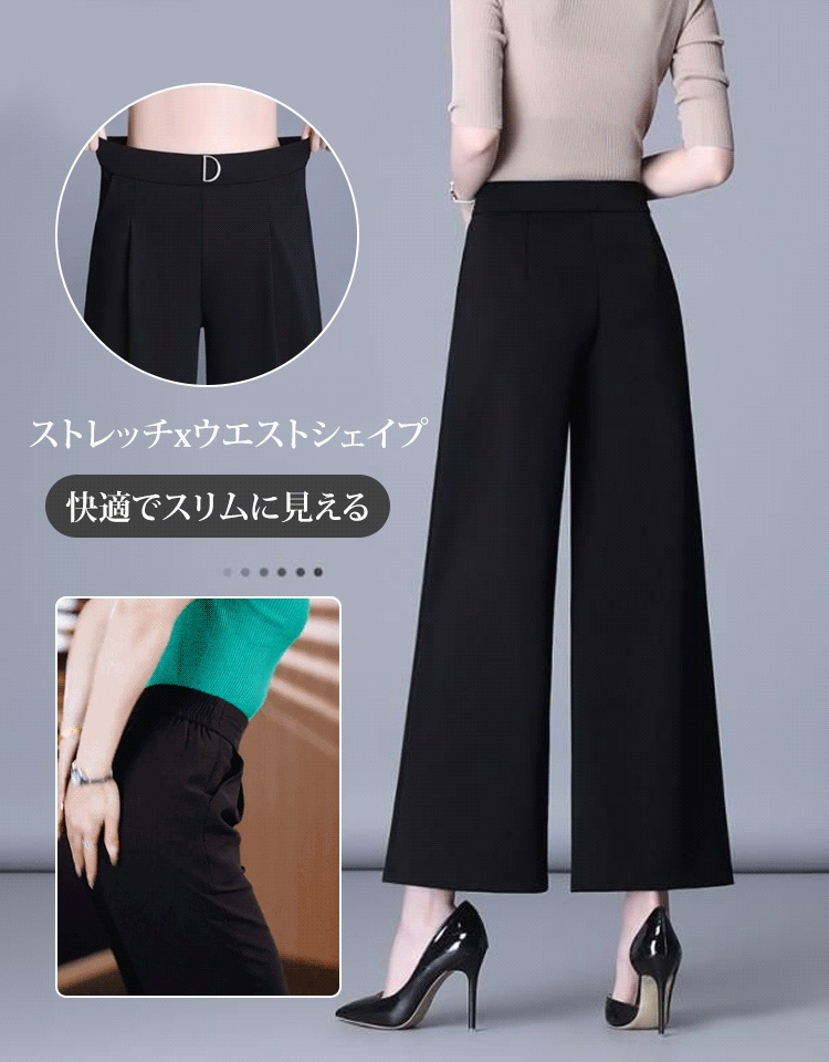 【九分/ロング】カジュアルなレディースハイウエストワイドパンツ