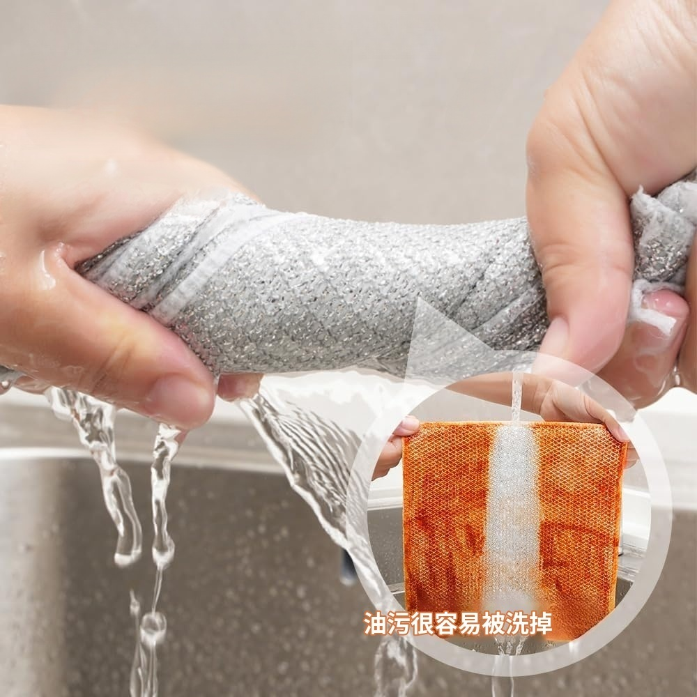 鋼絲絨洗碗抹布