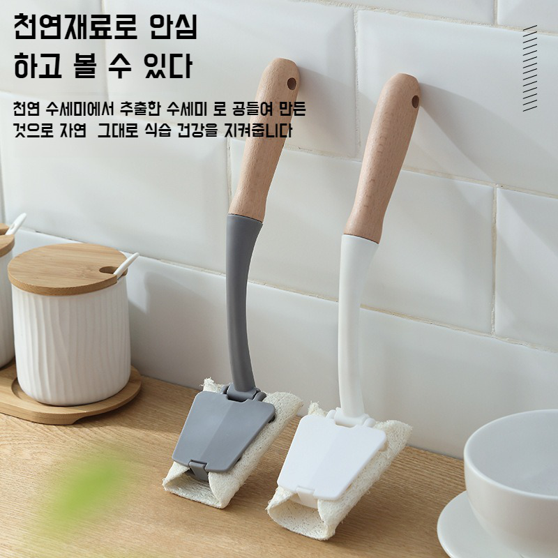 롱 우드 냄비 브러쉬 기름 묻히지 않는 그릇 브러쉬 수세미락 롱 냄비 브러쉬 손잡이 우드 기름 묻히지 않는 그릇 브러쉬