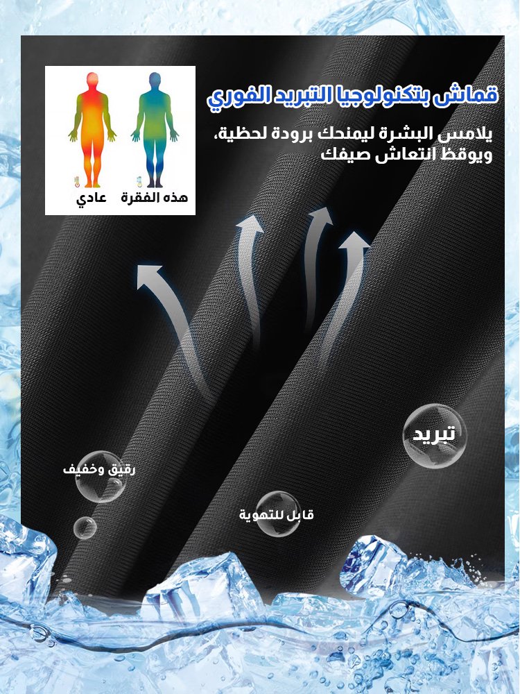 بنطال كاجوال رجالي خفيف ومريح