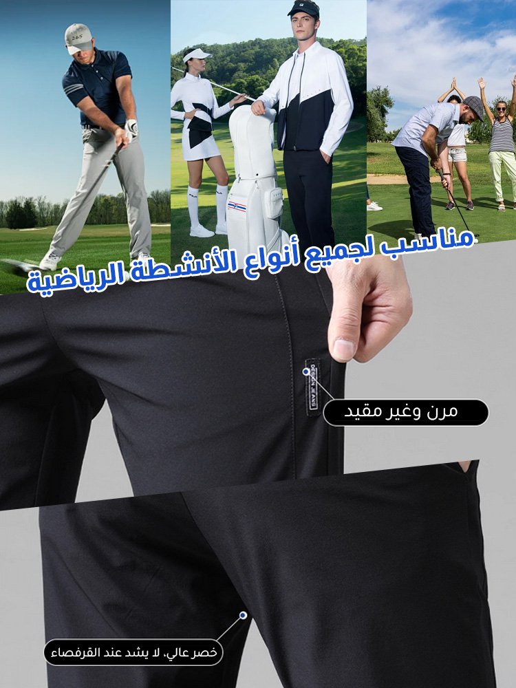 بنطال كاجوال رجالي خفيف ومريح