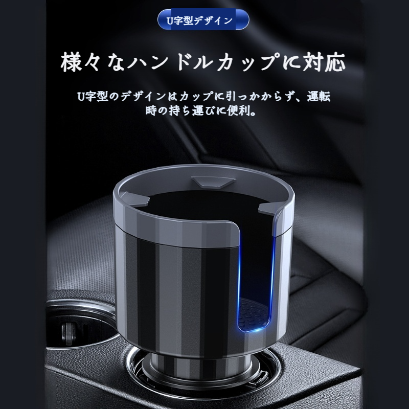 車用大型カップホルダー 車用改造ドリンクホルダー コースター・コンバーター ドリンクホルダー 車用コースター