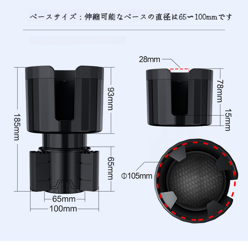 ボトルや缶を収納したカップホルダーの様子