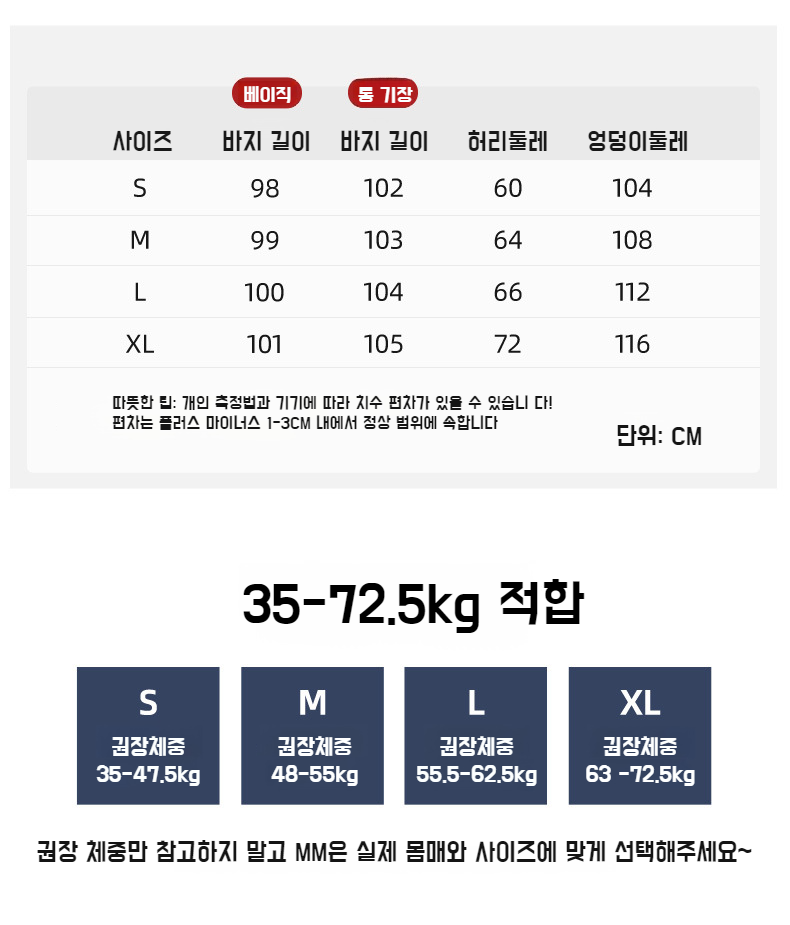 트렌디한 스트릿 패션 카고 팬츠