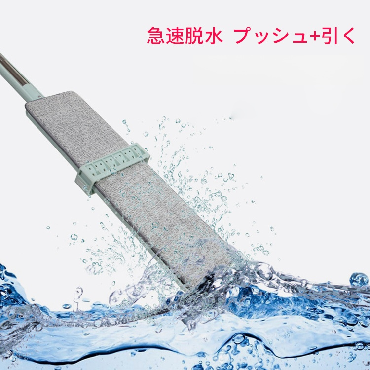 セルフクリーニングモップ