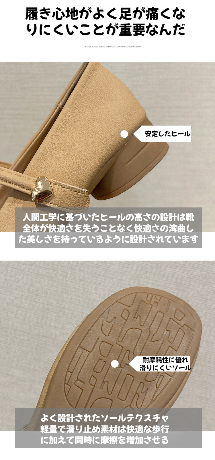 女性向けラウンドトゥメリージェーンシューズ