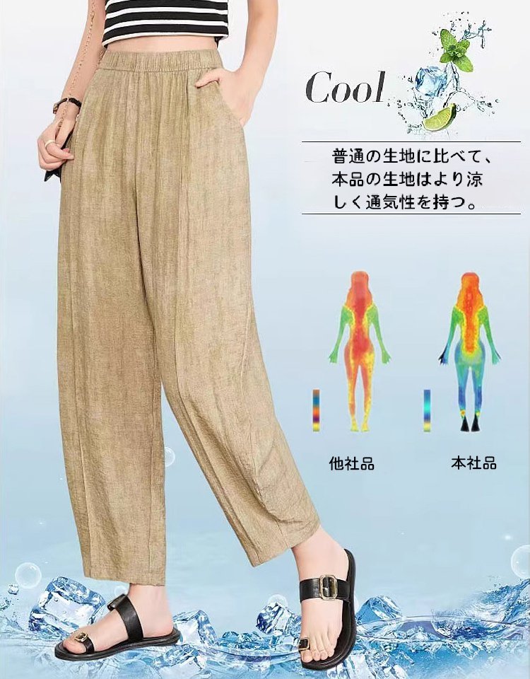 レディースコットンリネンワイドパンツ