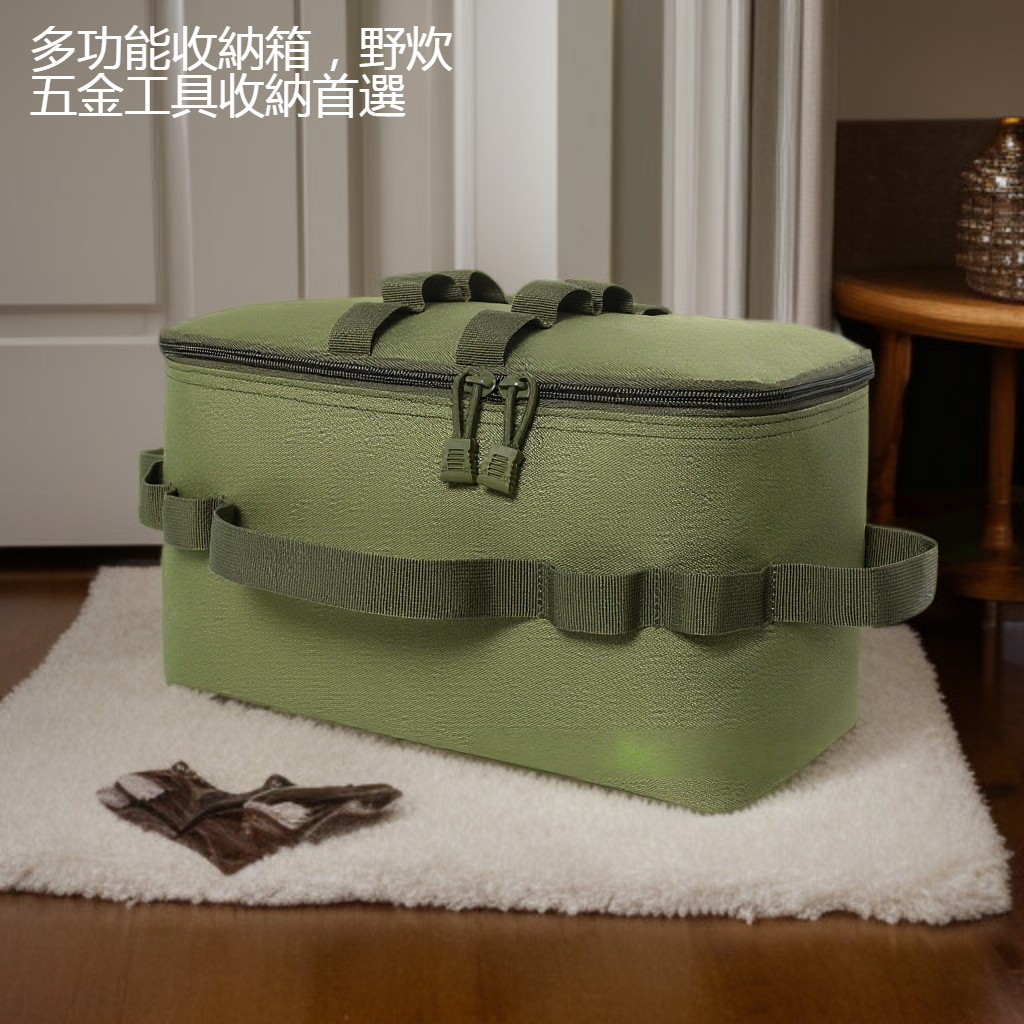 工具收納包容量展示