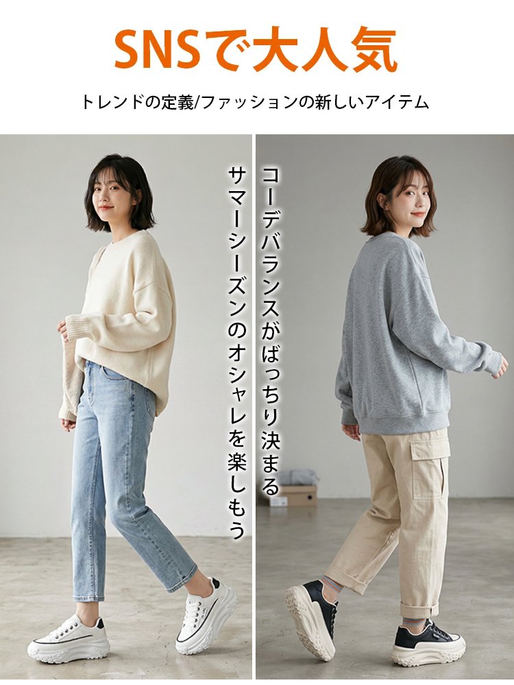 新作厚底スタイルアップレディースシューズ