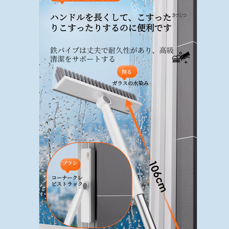 バスルーム 3in1クリーニングブラシ 柄の長いフロアブラシ 浴室用隙間ブラシ 床磨き 床磨き トイレブラシ