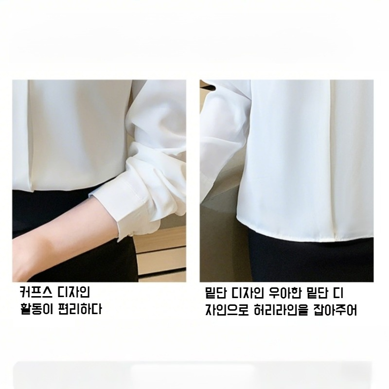 여성 화이트 긴팔 작업복 브이넥 긴팔 셔츠 패션 기질 정장 화이트 셔츠 여