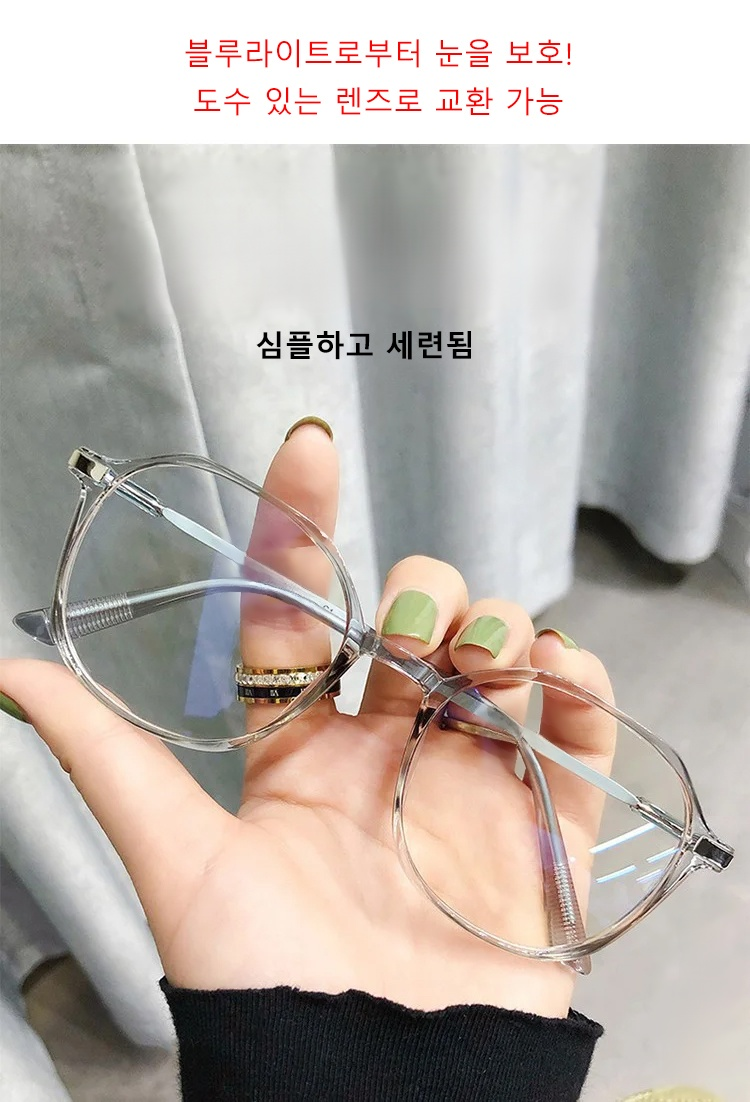 블루라이트 차단 안경 착용 모습