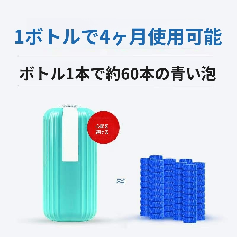 フレッシュな香りの便器クリーナー 脱スケール 脱黄変トイレ脱臭 臭い消し便器クリーナー 消臭便器クリーナー