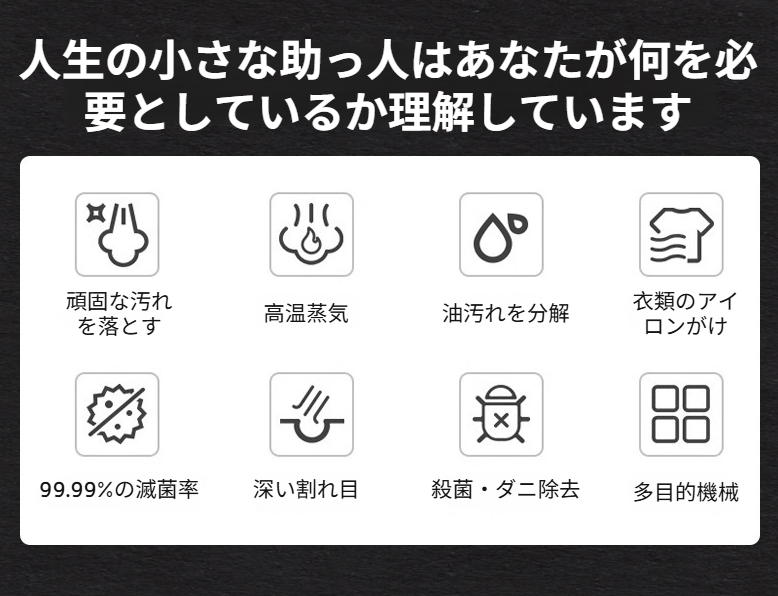 キッチンで使用中のスチームクリーナー