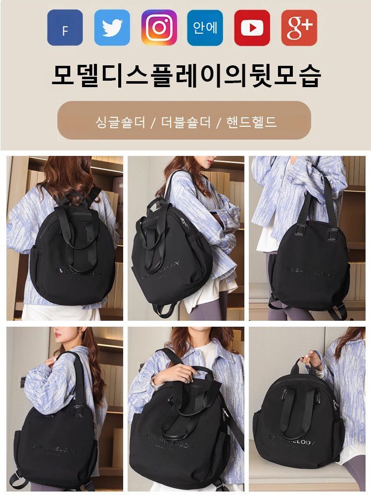 패션 심플 멀티 기능 백팩