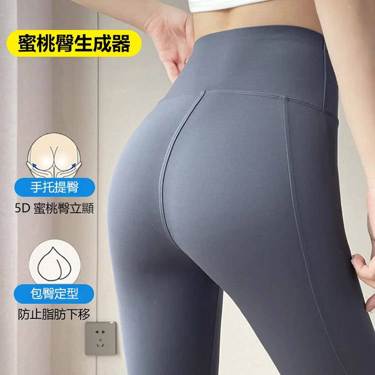 提臀收腹網紗鯊魚褲