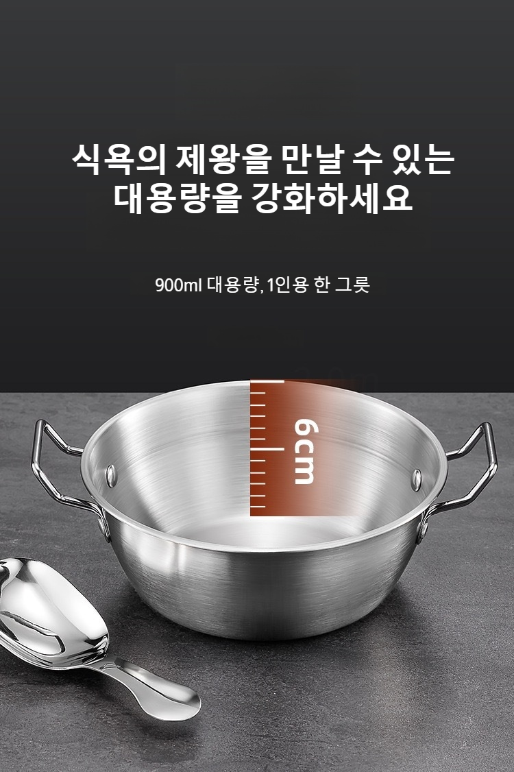 스텐 겸용 그릇에 담긴 국수 모습