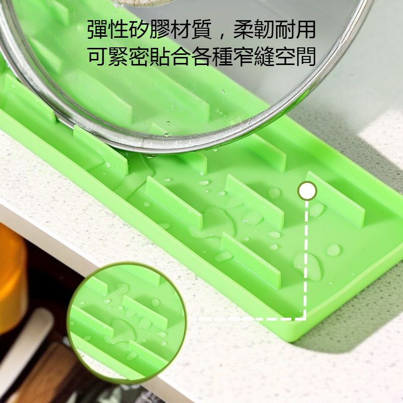 多功能硅胶窄缝锅盖收纳垫