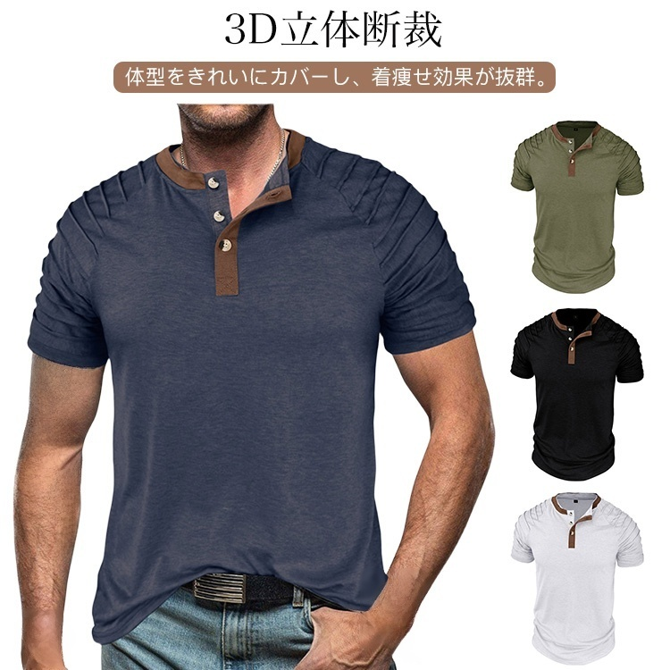 涼感半袖Tシャツ